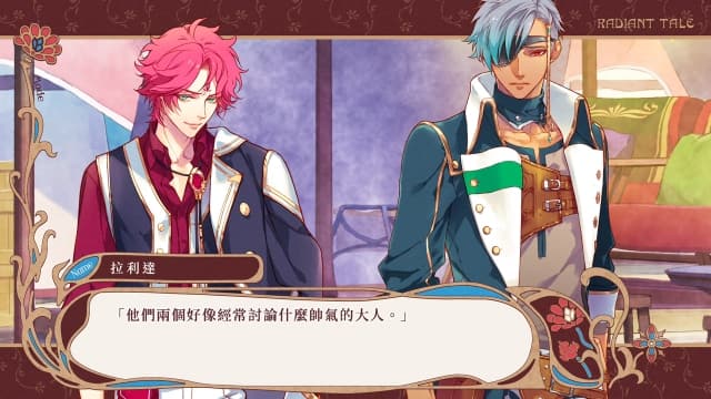 绚烂传说 梦幻序曲-v1.0.0-中文60帧 image 3