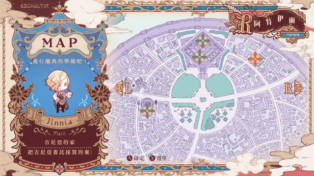 绚烂传说 梦幻序曲-v1.0.0-中文60帧 image 4