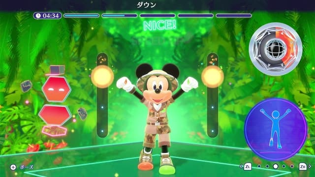 迪士尼 蜜娜莉丝·健健好身姿 Disney Miraness Fitness-v1.0.0-中文60帧 image 4