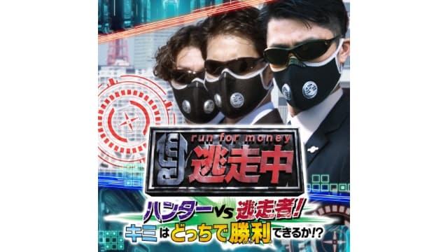 逃走中 猎人VS逃跑者 你能以哪种身份取得胜利-v1.0.2-英文60帧-