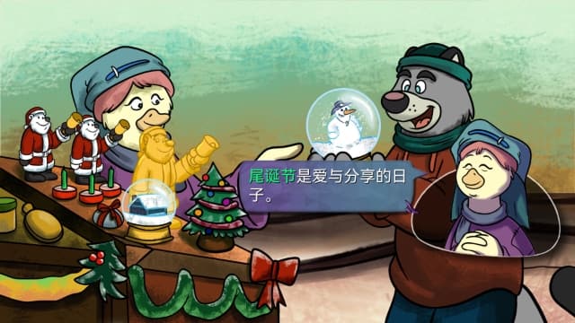 鳄鱼侦探布罗格 尾诞节 圣诞特别版-v1.0.1-中文60帧 image 2